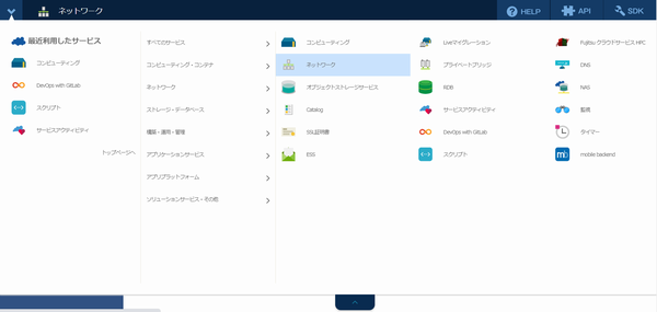 コントロールパネル-ビッグメニュー-ネットワーク
