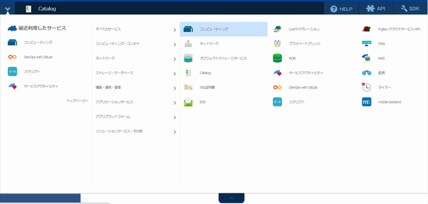 コントロールパネル-ビッグメニュー-コンピューティング