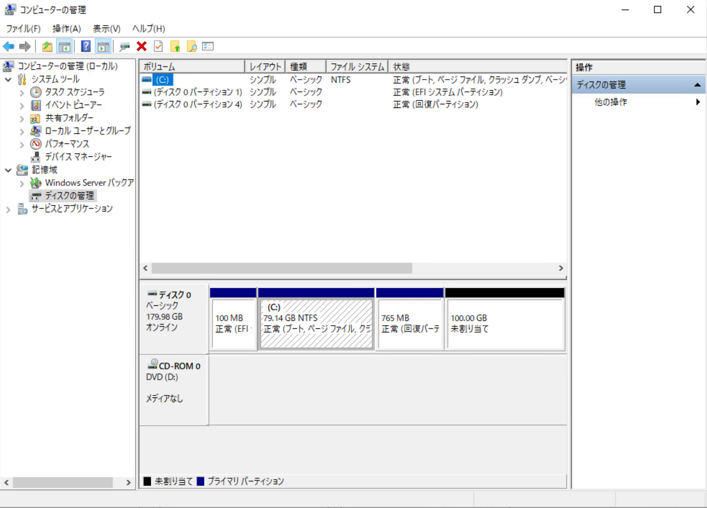 ディスクの管理_01