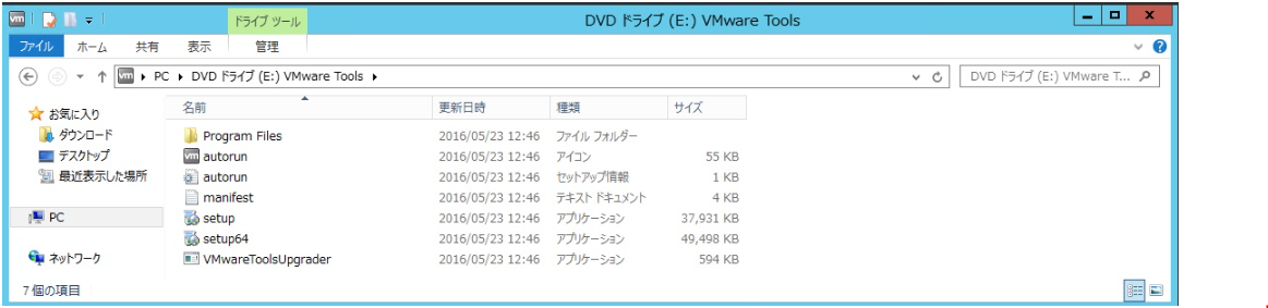 ISOファイルのマウント完了