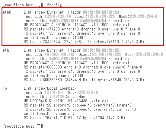 対象を確認します。