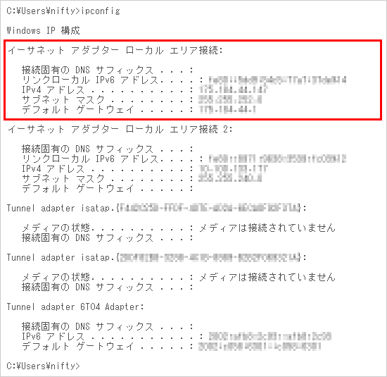 対象を確認します。