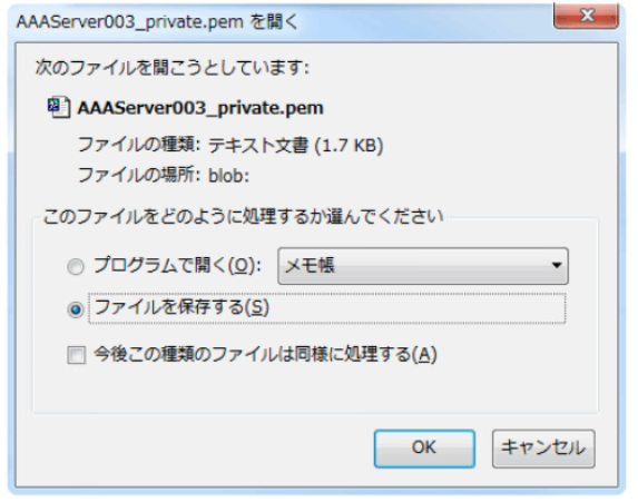 ブラウザーのダイアログ
