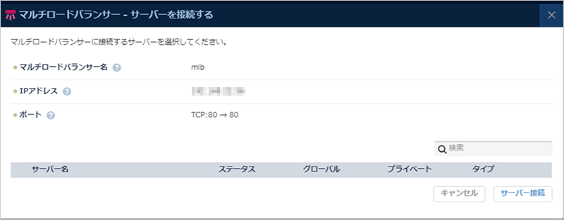 オプション設定